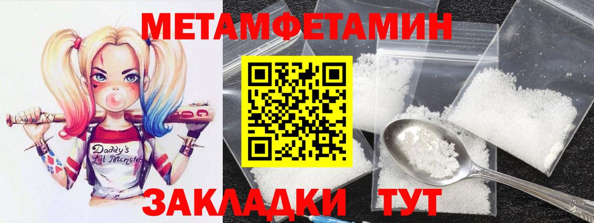 Amphetamine 97%  Amphetamine  АМФЕТАМИН  Трёхгорный  мега ONION  Вход с VPN 