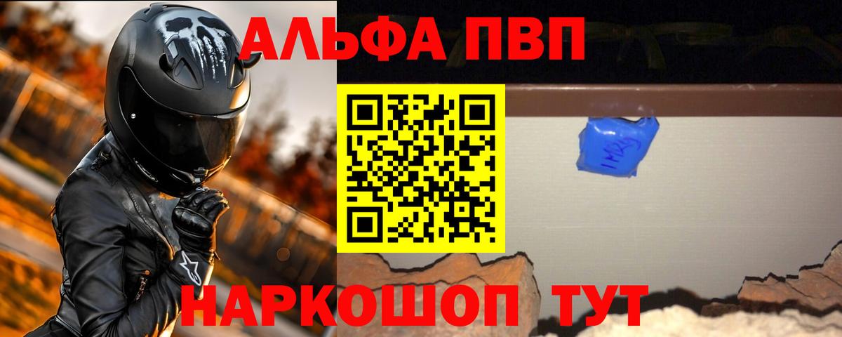A-PVP СК КРИС Трёхгорный