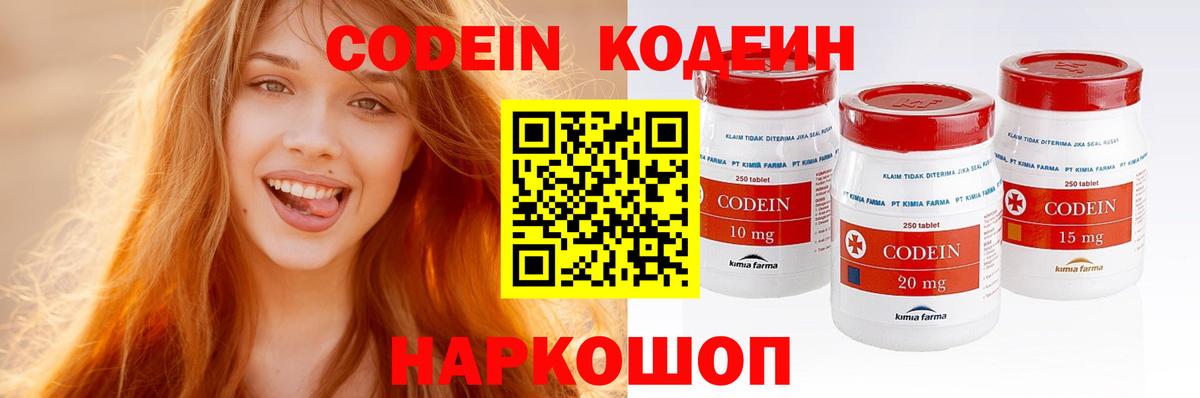 Наркошоп  LSD-25  ГАШИШ  Трёхгорный  Cocaine  Вход с VPN  Меф кристаллы  Канабис  МЕФ  КОКАИН 