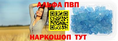 кокаин Обнинск
