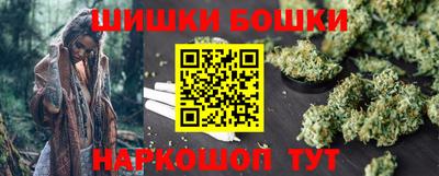 кокаин Обнинск