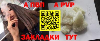 ALPHA-PVP Нягань