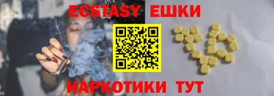 MESCALINE Обь