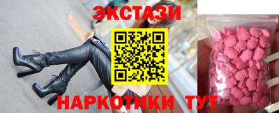 кокаин Обнинск