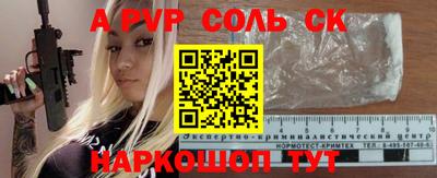 кокаин Обнинск