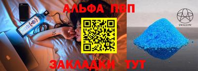 ALPHA-PVP Нягань