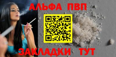 ALPHA-PVP Нягань