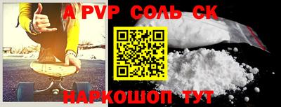 кокаин Обнинск