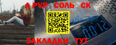 ALPHA-PVP Нягань