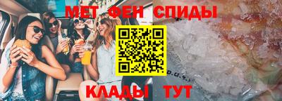 кокаин Обнинск