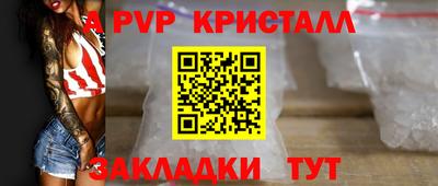 ALPHA-PVP Нягань