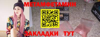 кокаин Обнинск