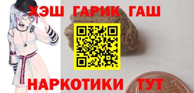 кокаин Обнинск