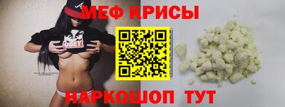 кокаин Обнинск