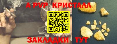 кокаин Обнинск