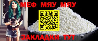 MESCALINE Обь