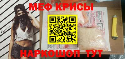 MESCALINE Обь