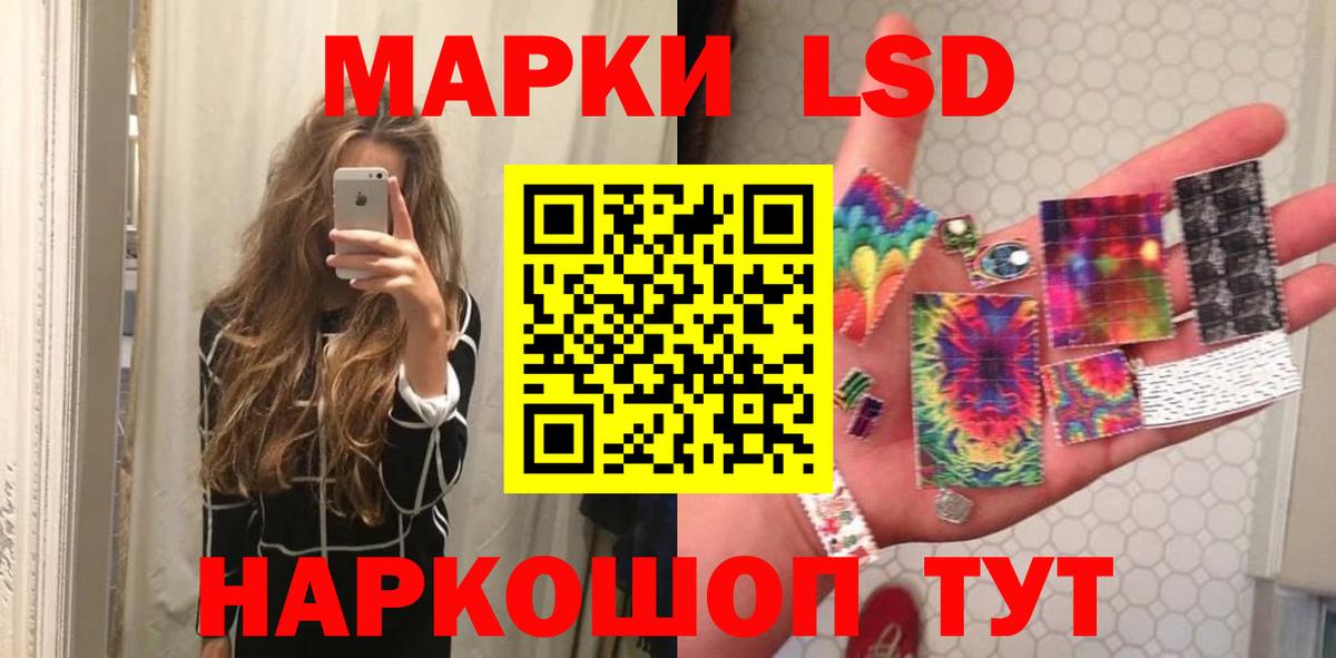 Лсд 25 экстази ecstasy Трёхгорный