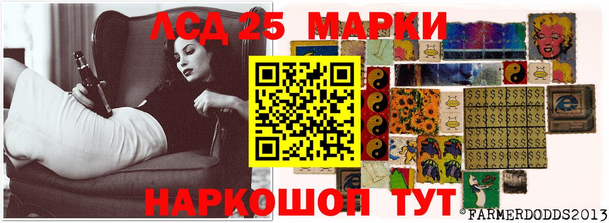 LSD-25 экстази  Вход с VPN  ЛСД экстази ecstasy  Трёхгорный  Лсд 25 экстази ecstasy 