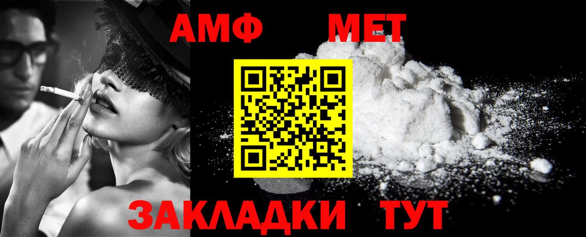 МЕТАМФЕТАМИН витя  МЕТАМФЕТАМИН  МЕТАМФЕТАМИН витя  Трёхгорный  Вход с VPN 