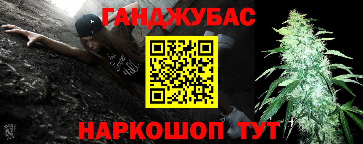 Бошки Шишки VHQ  Вход с VPN  Трёхгорный  Конопля Bruce Banner  Конопля план 