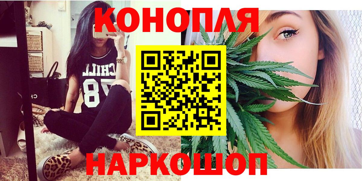 Шишки марихуана гибрид Трёхгорный