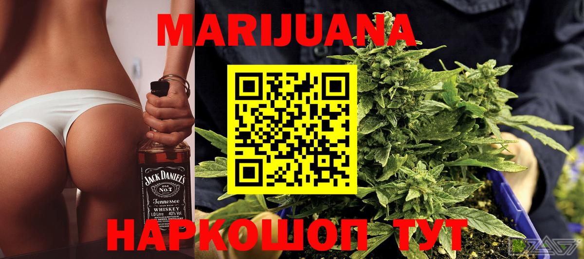 ГАШ Трёхгорный